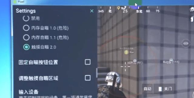 和平精英辅助【哈士奇容器直装V3.6稳定版】全图人物透视 主播无后座 开枪防抖动 皮肤美化 欧布变色 紫色螳螂 触摸自瞄 自瞄范围