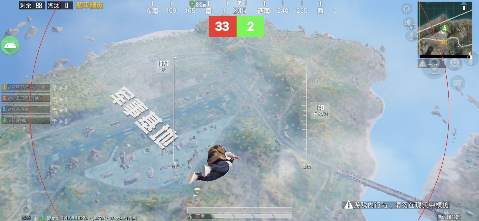 和平精英辅助【魔方直装V5】预判梓喵 子弹追踪 人物美化 全图透视 开火自瞄 物资显示