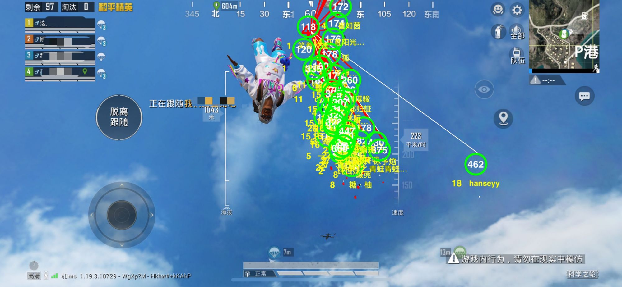 和平精英辅助【印度哥一体直装】✅稳定防封✅地铁逃生模式✅经典模式✅人物透视✅锁头自瞄✅盒子物资显示✅方框天线雷达