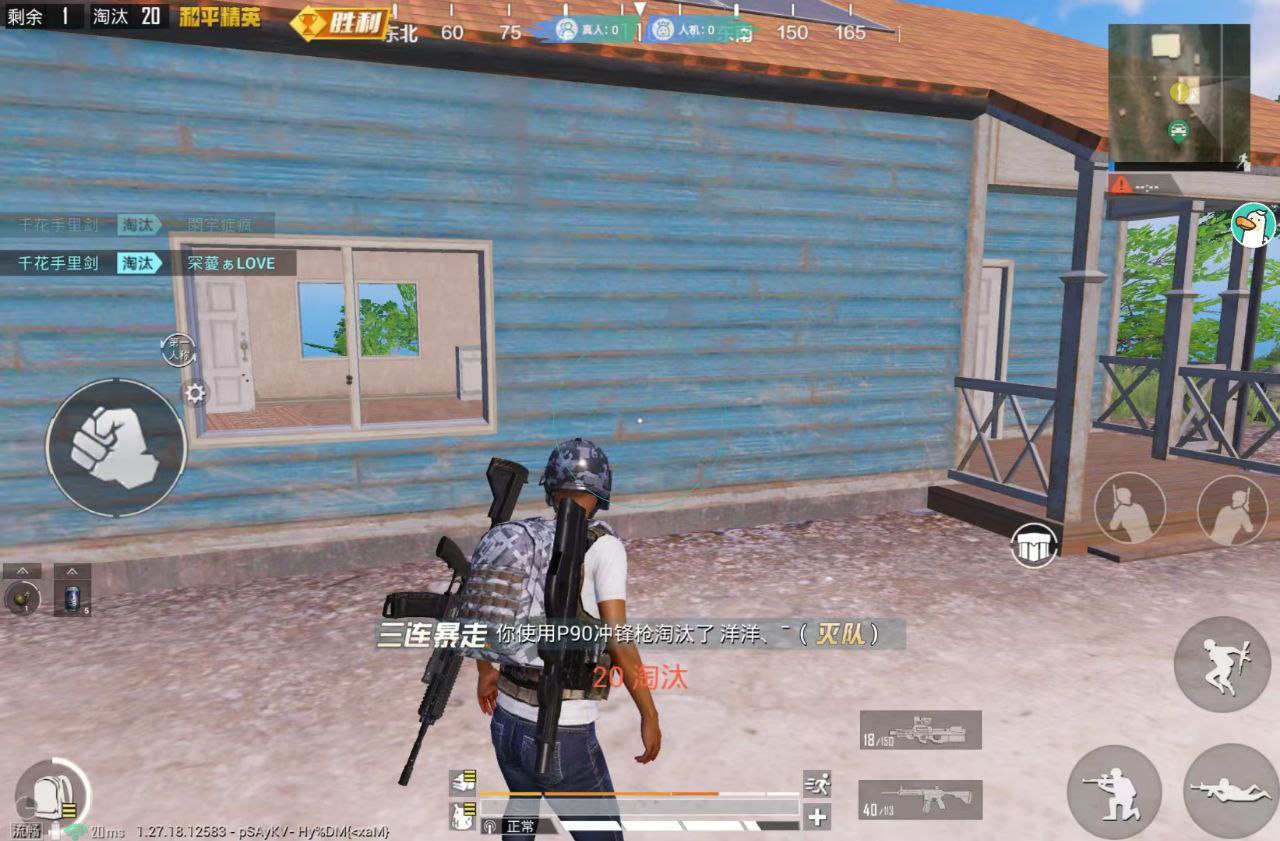 和平精英「EGM」辅助