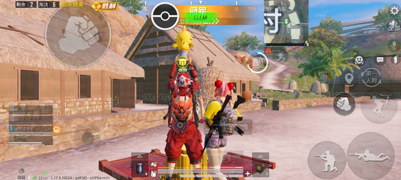 和平精英辅助【保时捷】