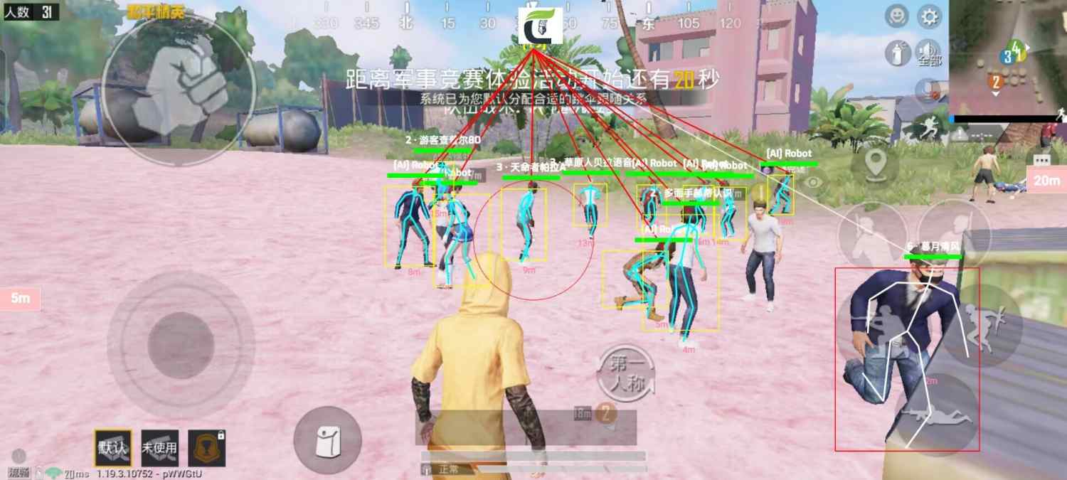 🐲和平精英辅助【遥遥领先容器直装V1.1】⭐️独家美化包⭐️自瞄午后⭐️聚点无敌⭐️稳定连打